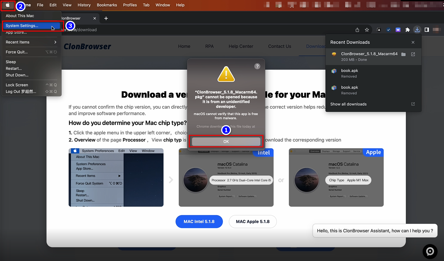 Mac端安装ClonBrowser示意图