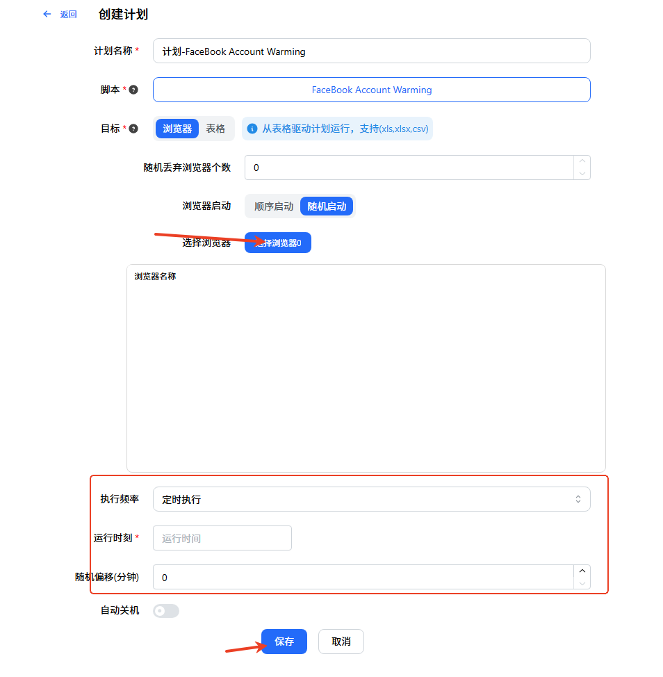RPA怎么用示意图