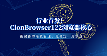 官方博客