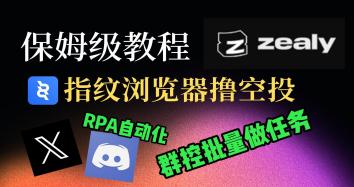 官方博客