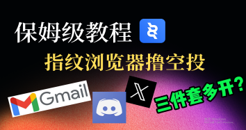 官方博客