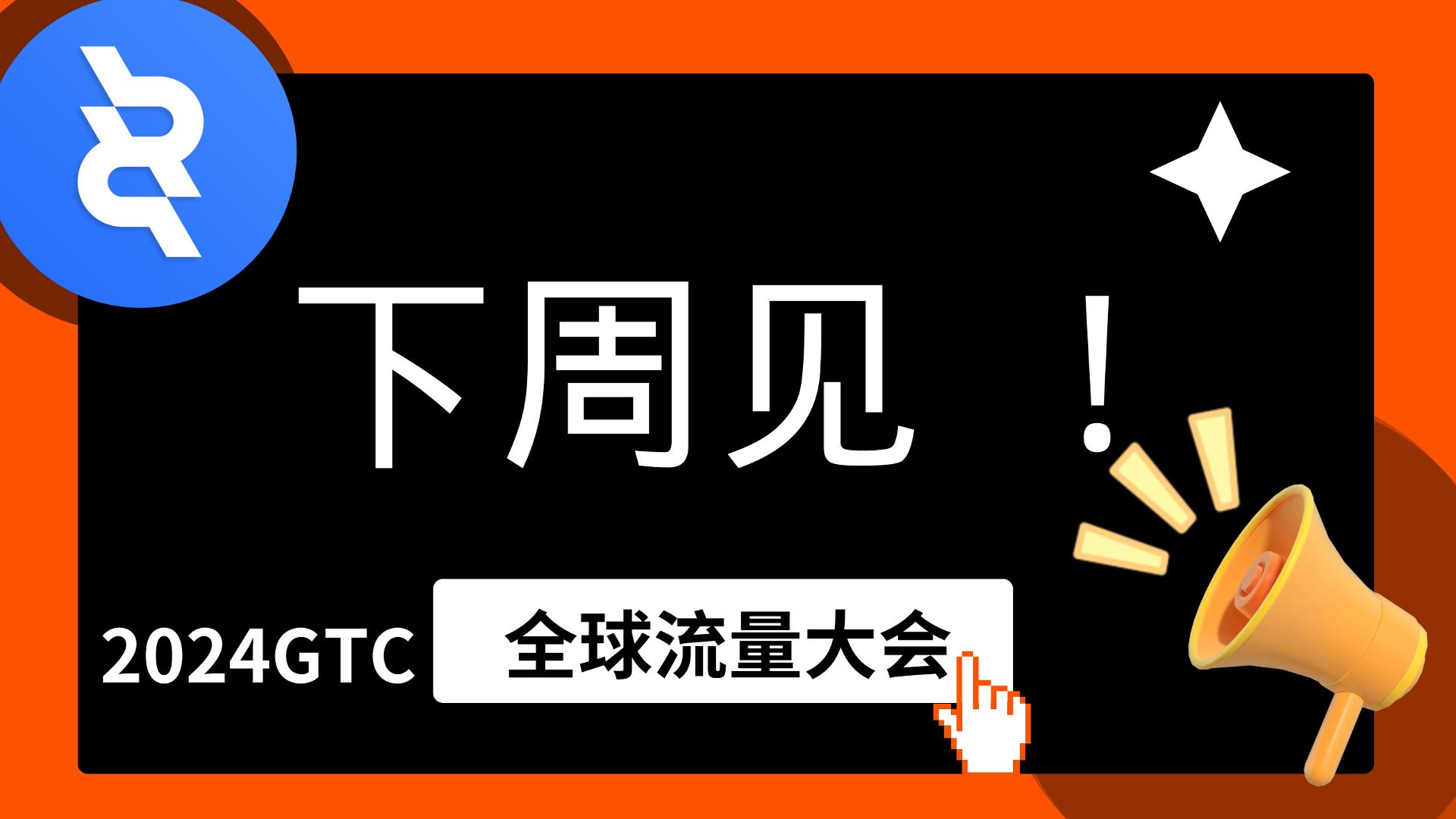 官方博客