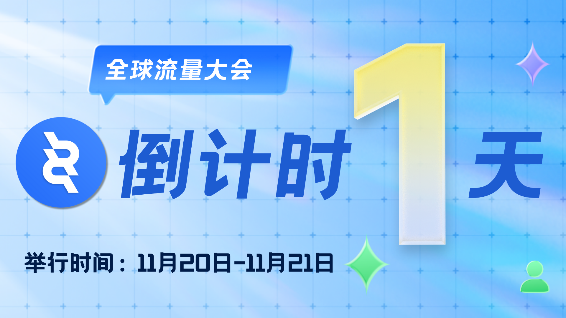 官方博客
